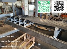 สายพานลำเลียง(Belt conveyor)