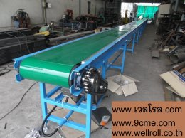 สายพานลำเลียง(Belt conveyor)