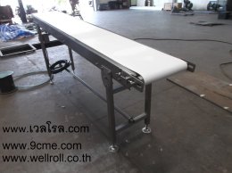 สายพานลำเลียง(Belt conveyor)