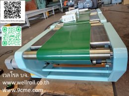สายพานลำเลียง(Belt conveyor)