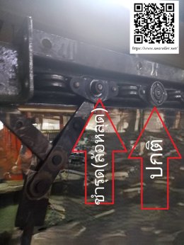 โซ่ลำเลียงแบบแขวน(overhead chain conveyor)