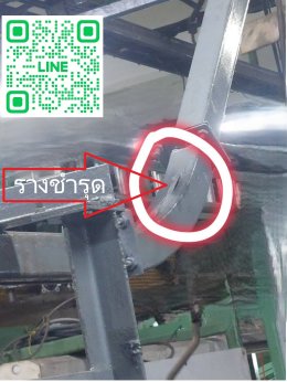 โซ่ลำเลียงแบบแขวน(overhead chain conveyor)
