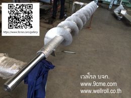 สกรูคอนเวเยอร์(screw conveyor)