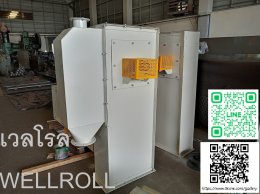 กระพ้อ(Bucket elevator)