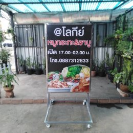 ร้านยูดีป้าย: ผู้นำด้านการผลิตป้ายครบวงจรในจังหวัดอุดรธานี