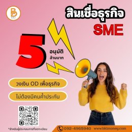 กรณีศึกษาและแนวทางบริหารความเสี่ยงด้านการเงินในธุรกิจโลจิสติกส์