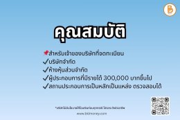ประเภทของสินเชื่อโลจิสติกส์ที่ผู้ประกอบการควรรู้