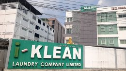 งานก่อสร้างโรงงานซักรีด I-KLEAN2