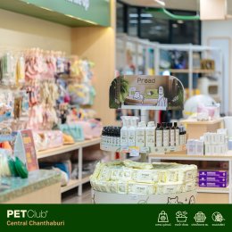 PETClub เปิดสาขาใหม่ที่ Central Chanthaburi  ศูนย์รวมสำหรับคนรักสัตว์เลี้ยงแบบครบวงจร 