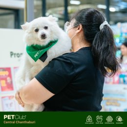 PETClub เปิดสาขาใหม่ที่ Central Chanthaburi  ศูนย์รวมสำหรับคนรักสัตว์เลี้ยงแบบครบวงจร 