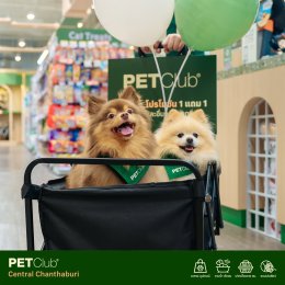 PETClub เปิดสาขาใหม่ที่ Central Chanthaburi  ศูนย์รวมสำหรับคนรักสัตว์เลี้ยงแบบครบวงจร 