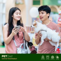 PETClub เปิดสาขาใหม่ที่ Central Chanthaburi  ศูนย์รวมสำหรับคนรักสัตว์เลี้ยงแบบครบวงจร 