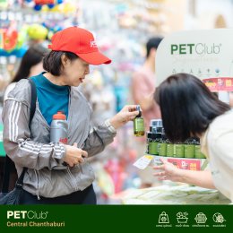 PETClub เปิดสาขาใหม่ที่ Central Chanthaburi  ศูนย์รวมสำหรับคนรักสัตว์เลี้ยงแบบครบวงจร 