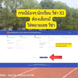  บัตรขาเข้าประเทศจีน วีซ่าx1 กรอกอย่างไร 