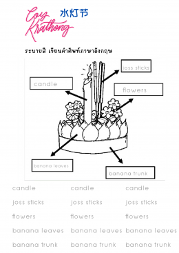 ค่ายภา