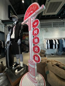 adidas Originals Flagship Store : ทรงวาด