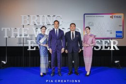 Celebrate 20 Years of Excellence THAI Airways x American Express Platinum Credit Card
