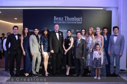 The Ultimate Luxury Mercedes-Benz Showroom Grand Opening