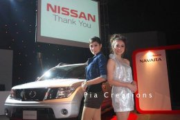 Nissan Thank You Press