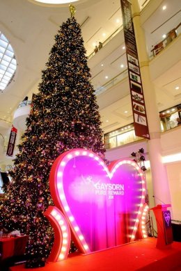 Gaysorn Pure Reward Shopping Party End Year 2011