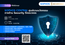 SECAREGOLD เชิญร่วม Free Online Webinar | "SOPHOS Central ศูนย์รวมนวัตกรรมทางด้าน Security ที่ครบวงจร" ; October 19, 2023