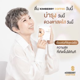 ใช้สายตาทั้งวัน ควรบำรุงด้วยอะไรดี?