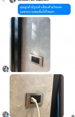 ความรู้สึกสุดๆๆๆ........ของการทำงานแอดมินแนะนำสินค้า คือการที่ลูกค้า แวะกลับมาบอกว่า “สวยงาม”. หลังจากได้ติดตั้งสวิตซ์ไฟเข้ากับบ้านแล้ว