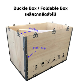 เหตุใดกล่องลังแบบไร้ตะปูจึงเป็นทางเลือกที่น่าสนใจแทนกล่องไม้แบบดั้งเดิม