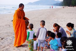 พาเด็กๆ บ้านทานตะวันเที่ยวทะเล ปี2569