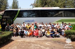 พาเด็กๆ บ้านทานตะวันเที่ยวทะเล ปี2569