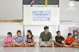 ค่ายพัฒนาเด็กและครอบครัว 16-18 ตุลาคม 2567