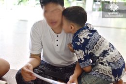 ค่ายพัฒนาเด็กและครอบครัว 16-18 ตุลาคม 2567