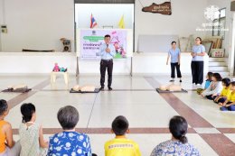 กิจกรรมค่ายพัฒนาเด็กและครอบครัว วันที่ 20 - 22 ตุลาคม 2568