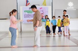 กิจกรรมค่ายพัฒนาเด็กและครอบครัว วันที่ 20 - 22 ตุลาคม 2568