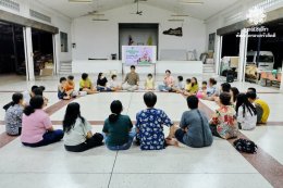 กิจกรรมค่ายพัฒนาเด็กและครอบครัว วันที่ 20 - 22 ตุลาคม 2568