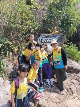 ทัศนศึกษาถ้ำกระแซ โรงเรียนหมู่บ้านเด็ก