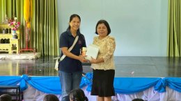 เดินทางมอบหนังสือแก่ 11 โรงเรียน จังหวัดสุพรรณบุรี