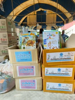 หนังสือเล่มเล็กๆ ที่อาจเปลี่ยนทั้งชีวิตของเด็กคนหนึ่ง