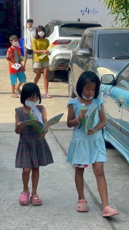 หนังสือเล่มเล็กๆ ที่อาจเปลี่ยนทั้งชีวิตของเด็กคนหนึ่ง