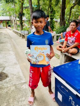 หนังสือเล่มเล็กๆ ที่อาจเปลี่ยนทั้งชีวิตของเด็กคนหนึ่ง