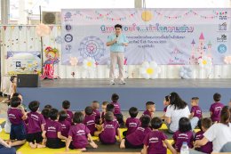 บรรยากาศงานมอบรางวัลชนะเลิศประกวด นิทานร้อยใจ เข้าใจความต่าง