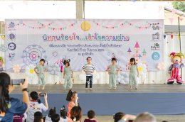 บรรยากาศงานมอบรางวัลชนะเลิศประกวด นิทานร้อยใจ เข้าใจความต่าง