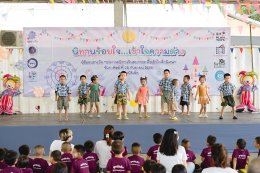 บรรยากาศงานมอบรางวัลชนะเลิศประกวด นิทานร้อยใจ เข้าใจความต่าง