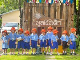 น้องๆ วัยอนุบาลตะลุยสวนส้มโอ จังหวัดนครปฐม