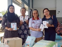 มอบหนังสือและของบริจาคให้แก่นักเรียนโรงเรียนบ้านบ่อเตย จ.สงขลา