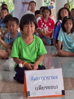 บรรพชาสามเณรภาคฤดูร้อน บวชเรียนพัฒนาตน