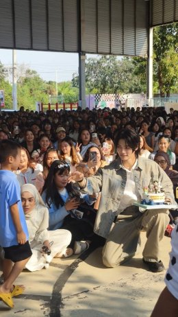 กิจกรรมร่วมฉลองวันคล้ายวันเกิด คุณวิน เมธวิน โอภาสเอี่ยมขจร