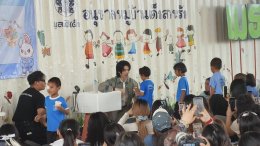 กิจกรรมร่วมฉลองวันคล้ายวันเกิด คุณวิน เมธวิน โอภาสเอี่ยมขจร