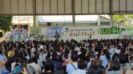 กิจกรรมร่วมฉลองวันคล้ายวันเกิด คุณวิน เมธวิน โอภาสเอี่ยมขจร