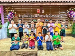 ร่วมสนับสนุนการบรรพชาสามเณร บวชศีลจาริณี และอบรมเยาวชนภาคฤดูร้อน ในปี ๒๕๖๙